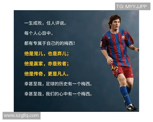 四号球星推荐盘点足球场上的闪耀之星与传奇故事