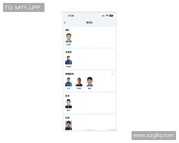 南京足球队荣登全国足球比赛经验排行榜第二名的背后故事