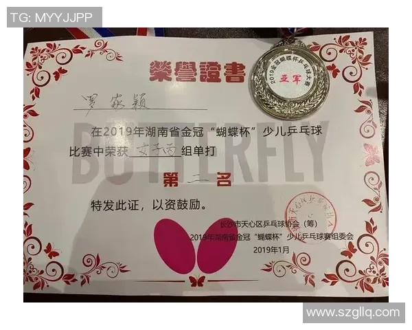 重庆乒乓球队心理素质分析与表现研究探讨